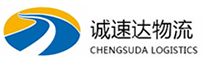 温州到资阳区物流公司